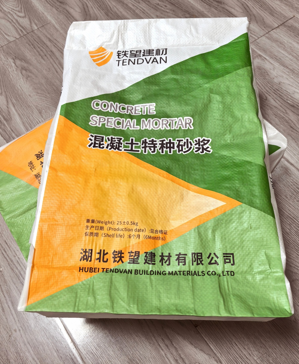 珠山薄层快速修补料