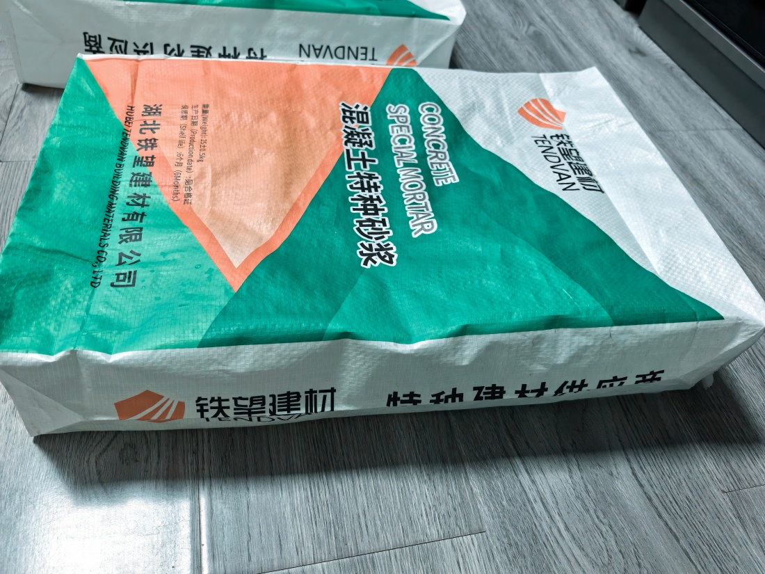 珠山抗裂密实剂